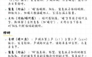 名字带梓的女孩名字怎么样 兔年带梓的女孩名字