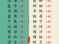 兔年女宝宝取名最佳用字 名字女孩取名字2026年兔子宝宝