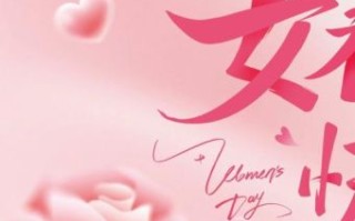 妇女节不是女生节不是女神节 妇女节为何变女神节