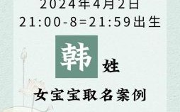 韩姓高雅女孩名字4字大全 韩姓高雅女孩名字4字