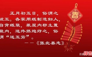 破五什么意思 成三破五什么意思