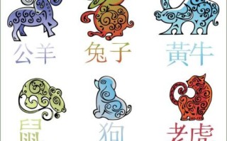 一厢情愿指哪些生肖 一厢情愿的三个生肖