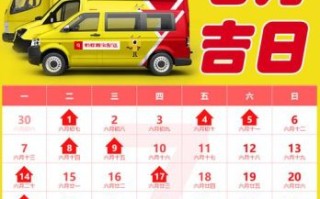 【2025年7月结婚-搬家-开业黄道吉日】全月择日一览·哪天好·宜忌汇总