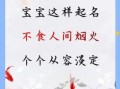 好听的女孩名字牛宝宝 女孩名字牛宝宝名字
