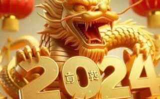 属龙2019年运势 1988年属龙2019年运势