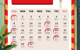 2025年10月属羊搬家吉日查询 2025年11月属羊适合搬家的黄道吉日有哪些