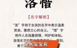 欠金欠水女孩起名字 五行欠金欠水的女孩名字