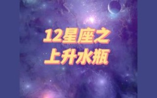 水瓶座2025年6月27日运势 今日水瓶座事业财运爱情运势