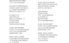 追梦赤子心是什么生肖？《追梦赤子心》歌词