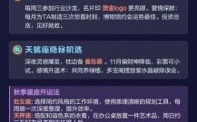 第一星座2025年9月15日每日运势