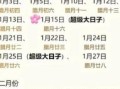 2025年闺六月黄道·嫁娶乔迁开市全吉日汇总_精准老黄历推荐