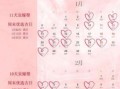 2025年11月农历结婚良辰 2025年11月宜嫁娶黄道吉日查询