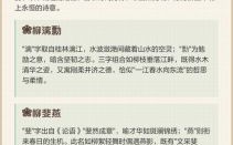 姓柳的女孩起什么名字好 姓柳的女孩取什么名字好听