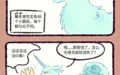 阴阳怪气的生肖是什么？阴阳怪气难捉摸打一生肖