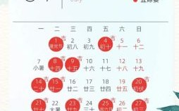 2025年5月17号吉日 2025年农历5月17是哪一天