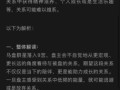 爱星盘主副盘与马盘解析谁对谁的感受