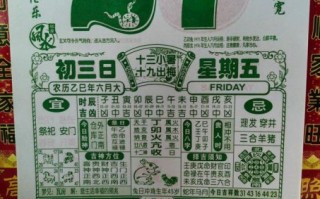 6月3日有何重要意义