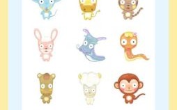 老鼠过街打一生肖