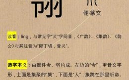 起名字女孩与翎字搭配好吗 起名字女孩与翎字搭