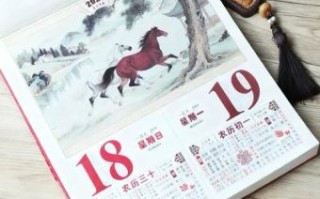 属马2025年老黄历挂匾吉日 2025属马挂匾最旺吉日