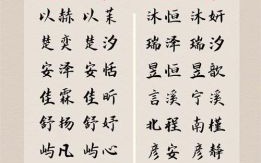 2022年4月出生的虎宝宝小名 2026年4月份虎宝宝女孩名字