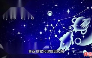 水瓶座今天运势星座屋2025年9月28日