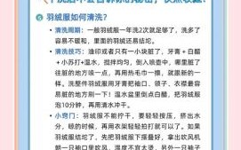 初一能洗衣服么 初一动洗衣有何禁忌