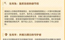 关怀是什么生肖？关怀意思是什么