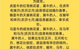 1997年属牛女性何时动婚