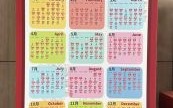 2025年订婚黄道吉日 3月最佳订婚吉日