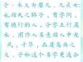 胡姓女孩起名大全2025最新版，优雅好听的女宝宝名字推荐