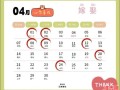 2025年8月理发吉利日子 4月理发吉日查询