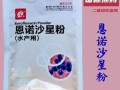 乳酸恩诺沙星与水产用恩诺沙星的危害