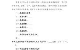 2025年5月购房签约吉日 2025年签订合同吉日