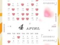 2025年12月结婚黄道吉日 2025年12月适合结婚的吉日查询