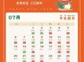 适合搬家的吉日2025年5月 2025适合搬家的日子