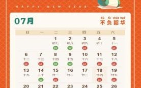 适合搬家的吉日2025年5月 2025适合搬家的日子
