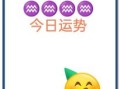 水瓶座2025年5月7日运势 今日事业财运爱情运势