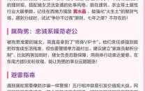 属猪女性最佳婚配表女猪最佳婚配指南