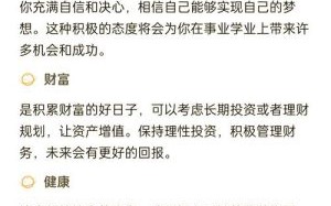 星座屋2025年5月18日天蝎座今日运势