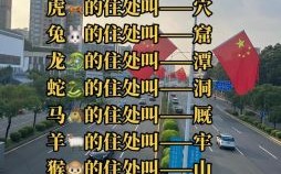 南风吹过芳草绿是什么生肖？踏破平原芳草绿生肖