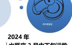 水瓶座2025年9月3日运势 水瓶座今日事业财运爱情运势