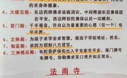 二十五载领养吉时 二十五载拜观音吉日