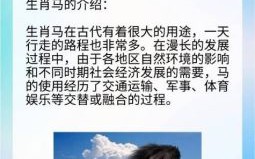 弄嘴挑舌猜一生肖