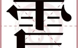 荣广名字的意义与寓意解析