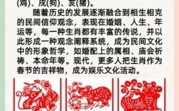 肚满肠肥是什么生肖？大肚子指什么生肖