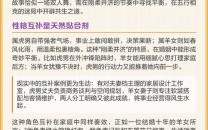 三十岁生肖羊和婚配男羊女虎婚姻相配吗