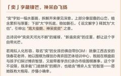 名字带奕的女孩名字 带奕字取名女孩名字好听