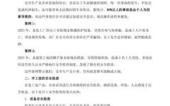 2025年矿山开工宜选何时 矿山通常几月动工