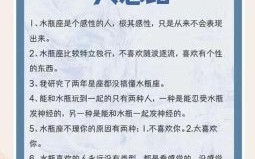 水瓶座今日运势星座屋2025年5月12日